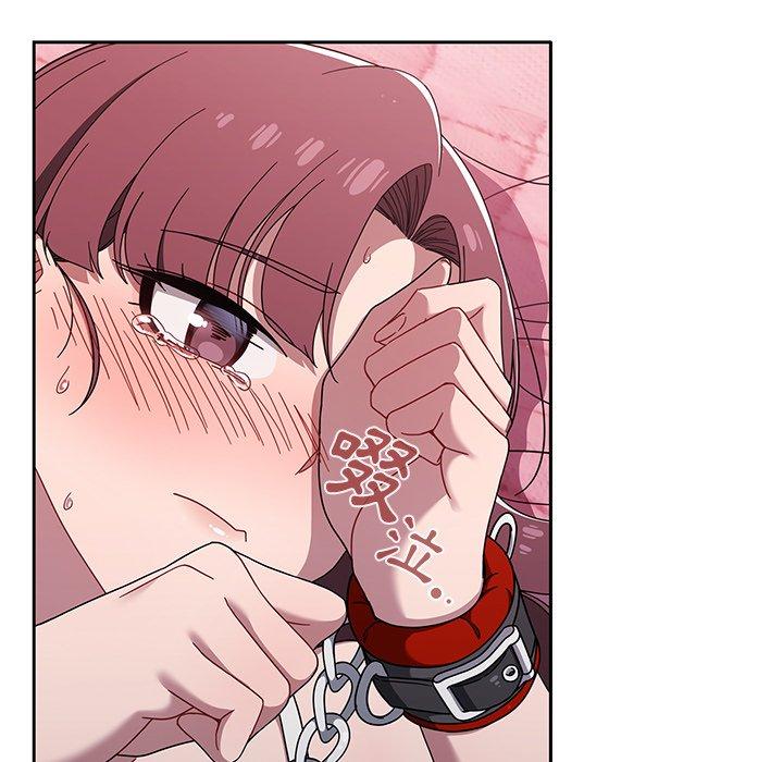 [韩国漫画] 调教开关 调教,女学生,巨乳大奶#[119P]-13