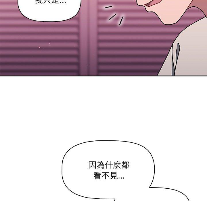 [韩国漫画] 调教开关 调教,女学生,巨乳大奶#[119P]-15