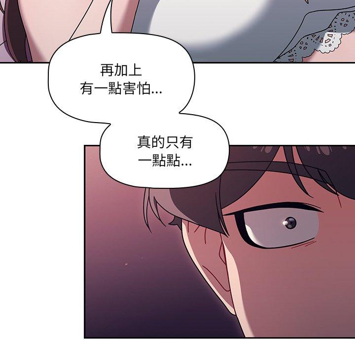 [韩国漫画] 调教开关 调教,女学生,巨乳大奶#[119P]-17