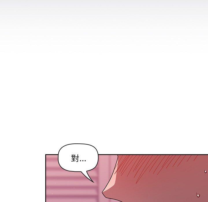 [韩国漫画] 调教开关 调教,女学生,巨乳大奶#[119P]-25