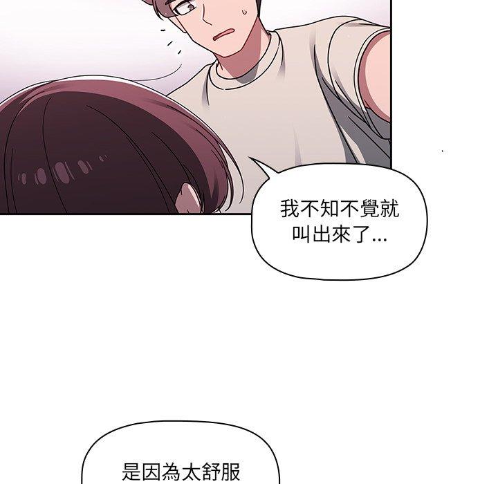 [韩国漫画] 调教开关 调教,女学生,巨乳大奶#[119P]-27