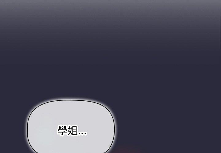 [韩国漫画] 调教开关 调教,女学生,巨乳大奶#[119P]-3