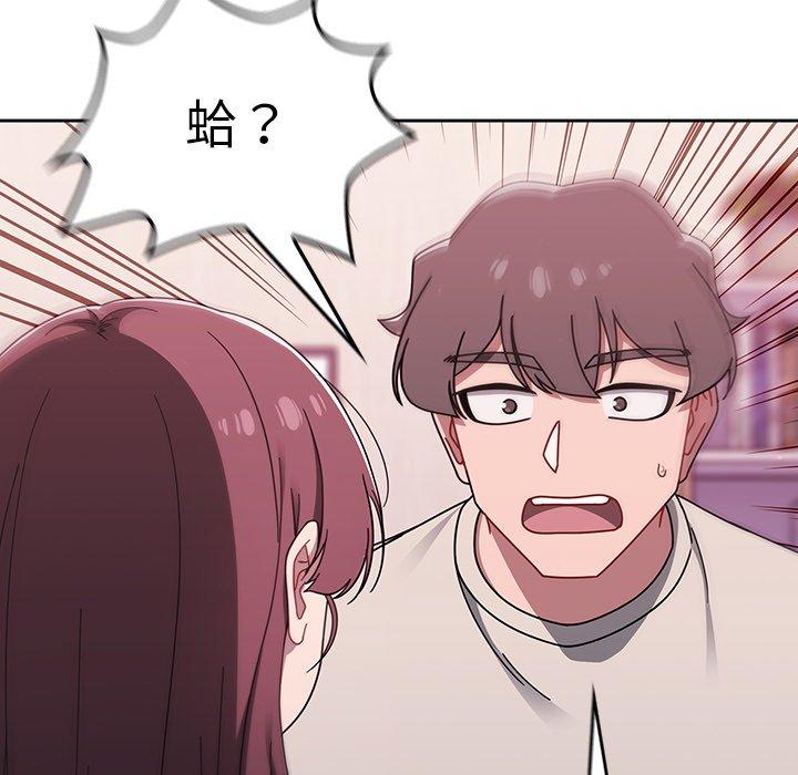 [韩国漫画] 调教开关 调教,女学生,巨乳大奶#[119P]-31