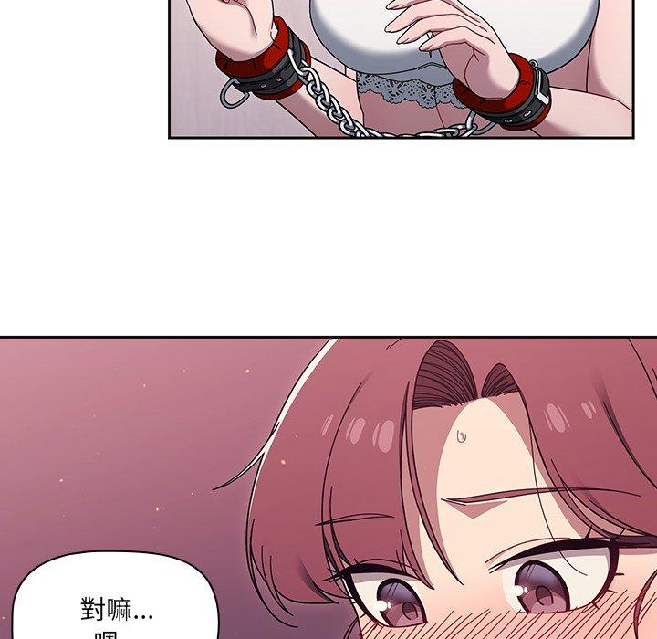 [韩国漫画] 调教开关 调教,女学生,巨乳大奶#[119P]-34