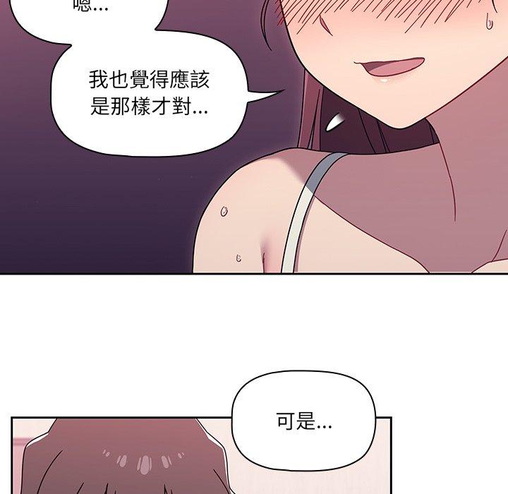 [韩国漫画] 调教开关 调教,女学生,巨乳大奶#[119P]-35