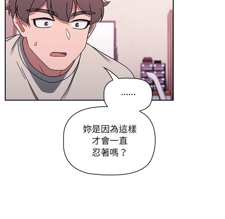 [韩国漫画] 调教开关 调教,女学生,巨乳大奶#[119P]-36