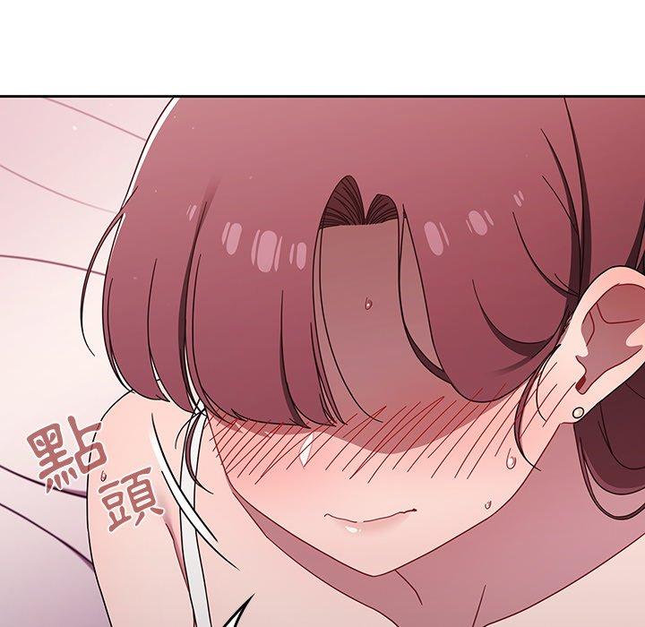 [韩国漫画] 调教开关 调教,女学生,巨乳大奶#[119P]-37