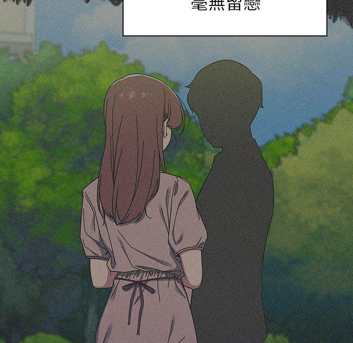 [韩国漫画] 调教开关 调教,女学生,巨乳大奶#[119P]-41