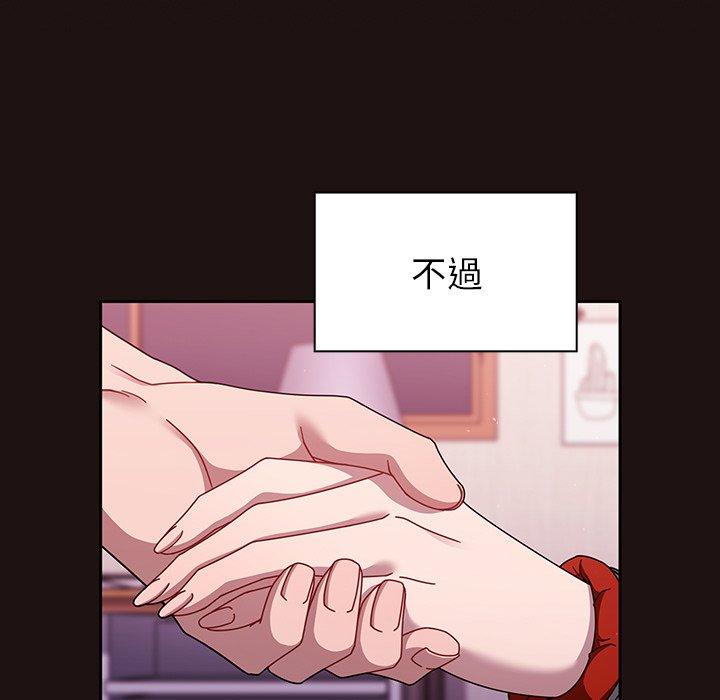 [韩国漫画] 调教开关 调教,女学生,巨乳大奶#[119P]-43