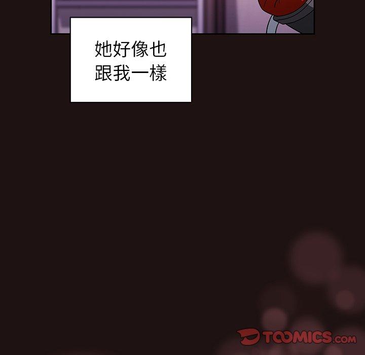 [韩国漫画] 调教开关 调教,女学生,巨乳大奶#[119P]-44