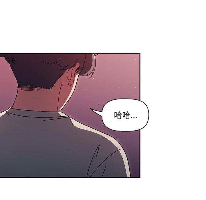 [韩国漫画] 调教开关 调教,女学生,巨乳大奶#[119P]-49