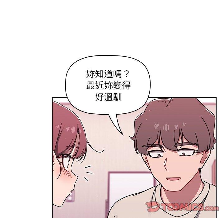 [韩国漫画] 调教开关 调教,女学生,巨乳大奶#[119P]-50