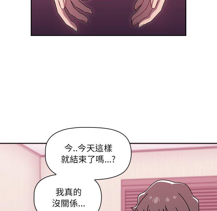 [韩国漫画] 调教开关 调教,女学生,巨乳大奶#[119P]-54