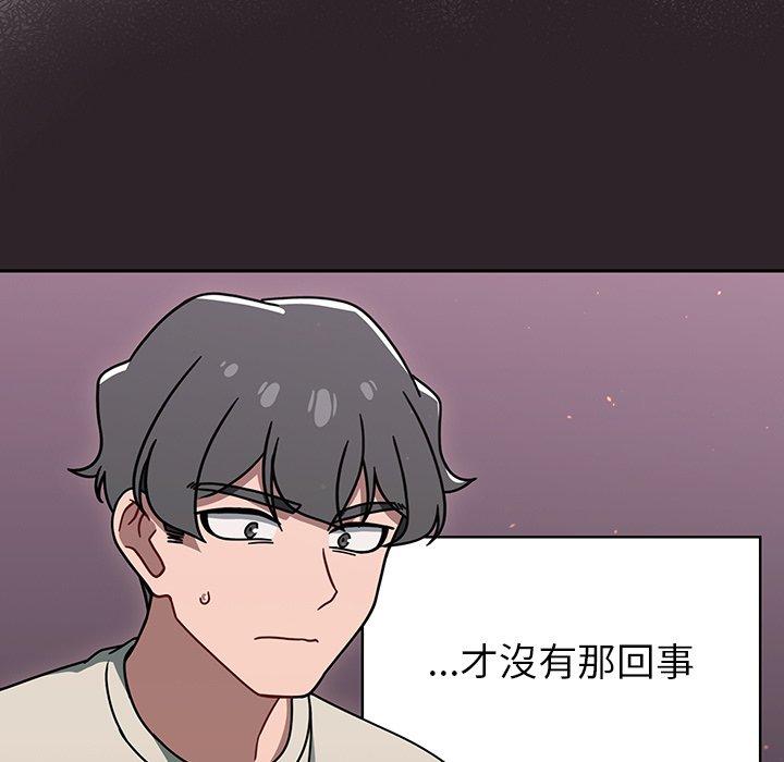 [韩国漫画] 调教开关 调教,女学生,巨乳大奶#[119P]-57