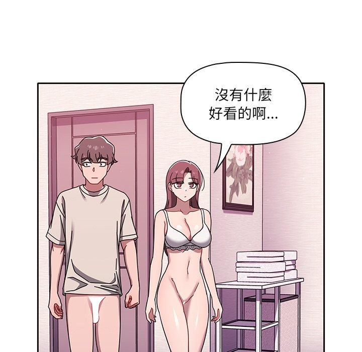 [韩国漫画] 调教开关 调教,女学生,巨乳大奶#[119P]-69