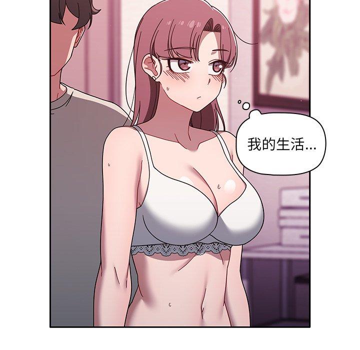 [韩国漫画] 调教开关 调教,女学生,巨乳大奶#[119P]-72