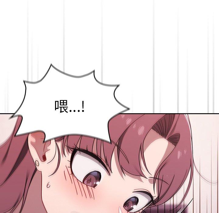 [韩国漫画] 调教开关 调教,女学生,巨乳大奶#[119P]-77