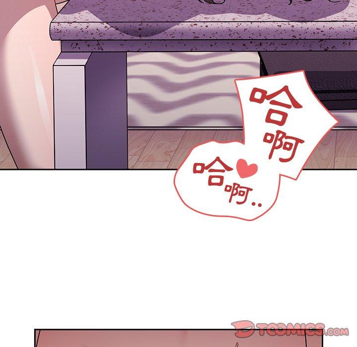 [韩国漫画] 调教开关 调教,女学生,巨乳大奶#[119P]-86