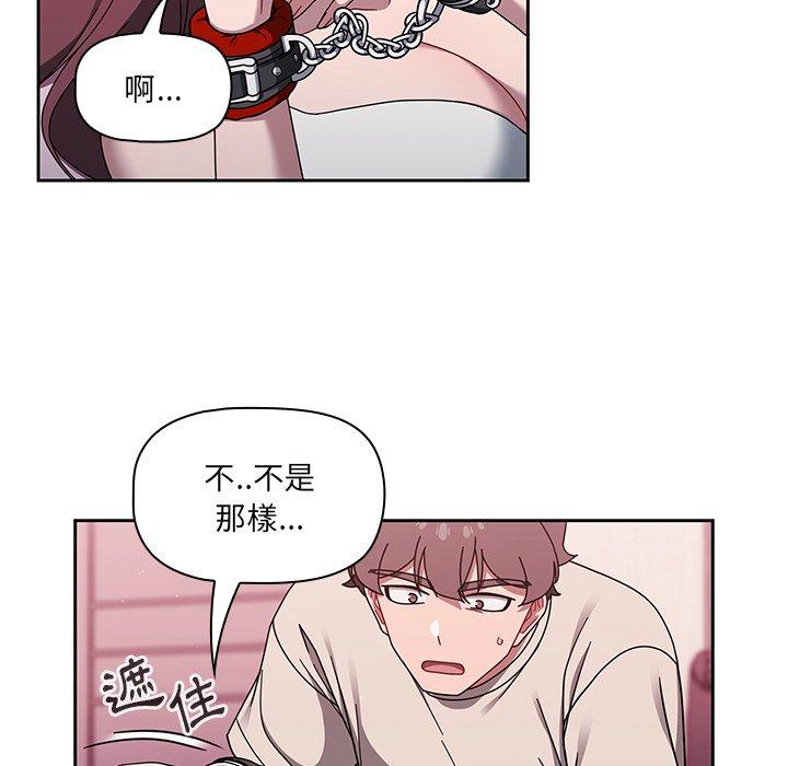 [韩国漫画] 调教开关 调教,女学生,巨乳大奶#[119P]-9
