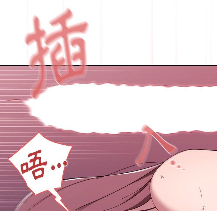 [韩国漫画] 调教开关 调教,女学生,巨乳大奶#[119P]-91