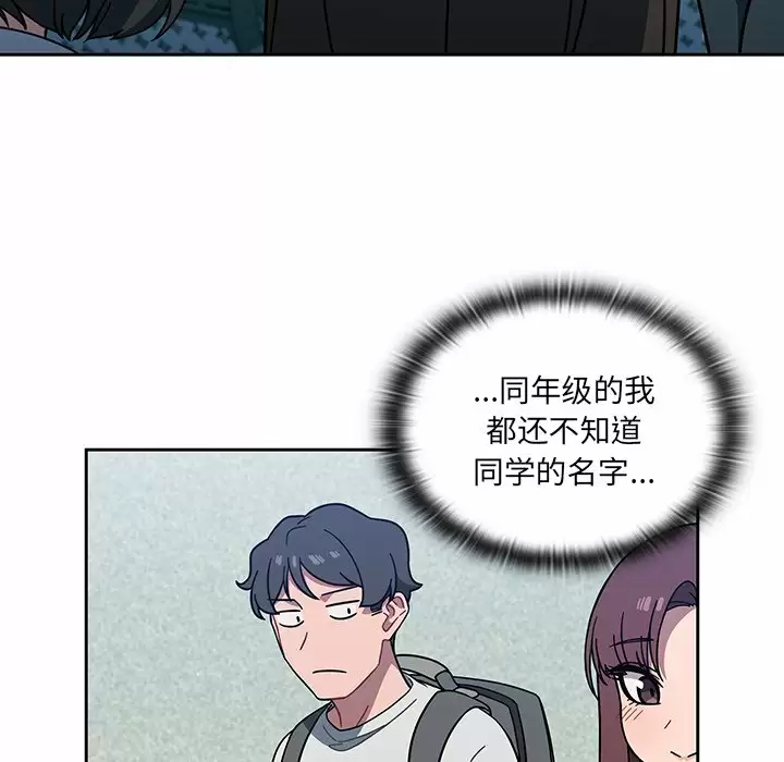 [韩国漫画] 调教开关 调教,女学生,巨乳大奶#[158P]-10