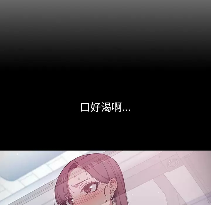 [韩国漫画] 调教开关 调教,女学生,巨乳大奶#[158P]-104