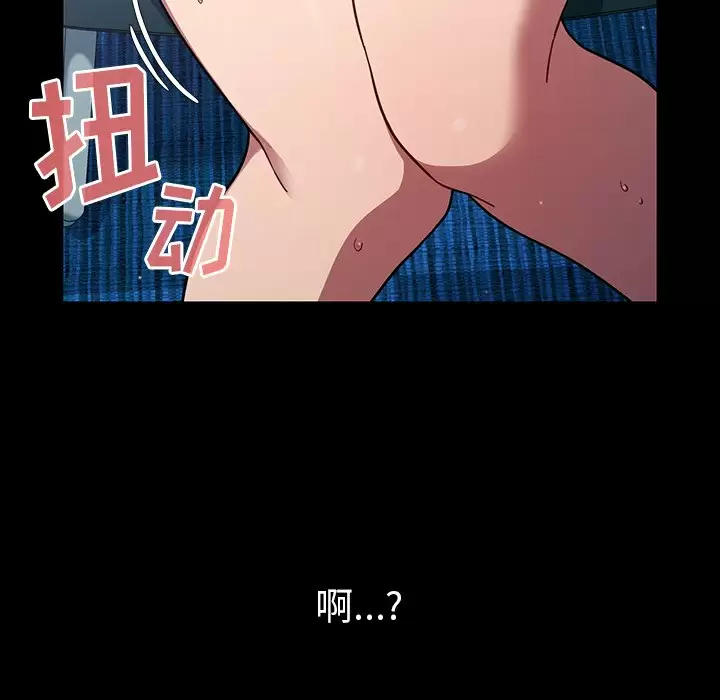 [韩国漫画] 调教开关 调教,女学生,巨乳大奶#[158P]-108