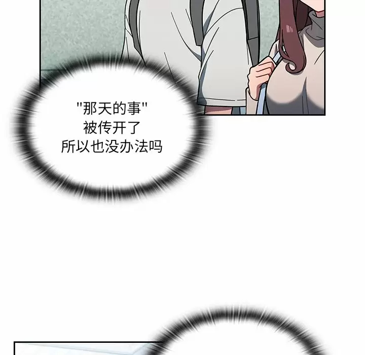 [韩国漫画] 调教开关 调教,女学生,巨乳大奶#[158P]-11