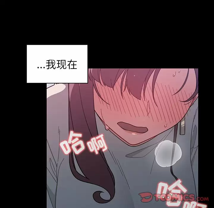 [韩国漫画] 调教开关 调教,女学生,巨乳大奶#[158P]-111