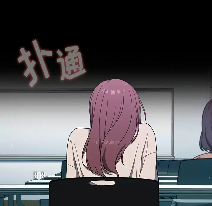 [韩国漫画] 调教开关 调教,女学生,巨乳大奶#[158P]-113