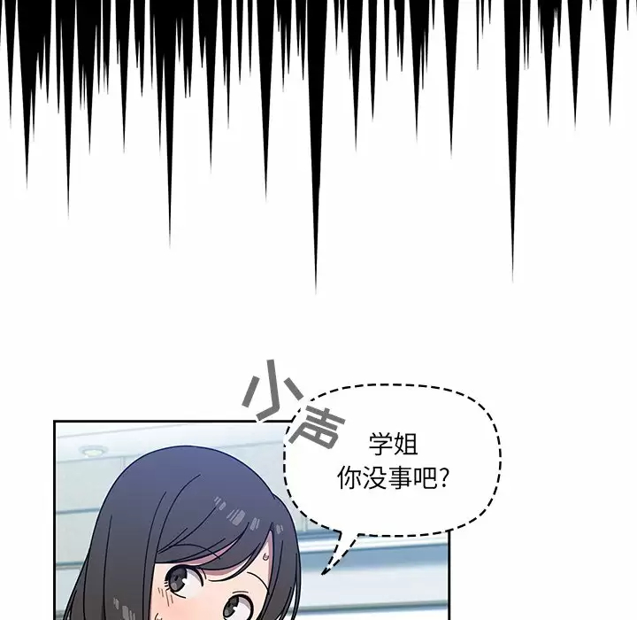 [韩国漫画] 调教开关 调教,女学生,巨乳大奶#[158P]-117
