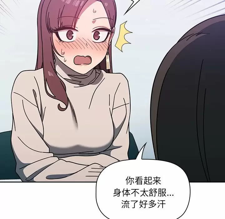 [韩国漫画] 调教开关 调教,女学生,巨乳大奶#[158P]-119