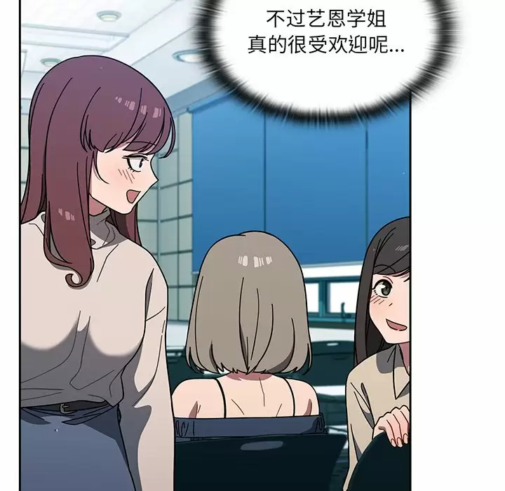 [韩国漫画] 调教开关 调教,女学生,巨乳大奶#[158P]-12