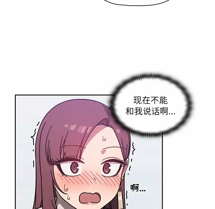 [韩国漫画] 调教开关 调教,女学生,巨乳大奶#[158P]-120
