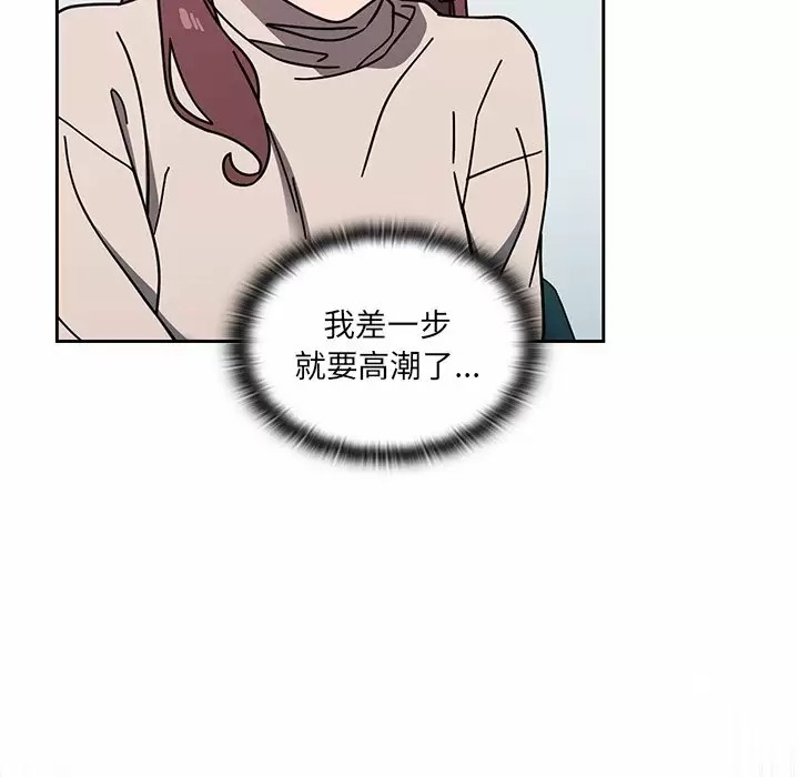 [韩国漫画] 调教开关 调教,女学生,巨乳大奶#[158P]-121