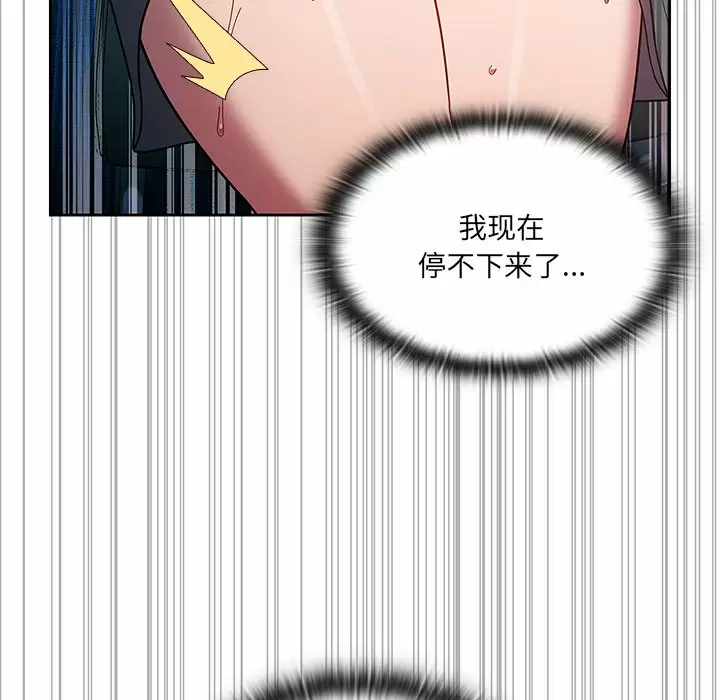 [韩国漫画] 调教开关 调教,女学生,巨乳大奶#[158P]-123