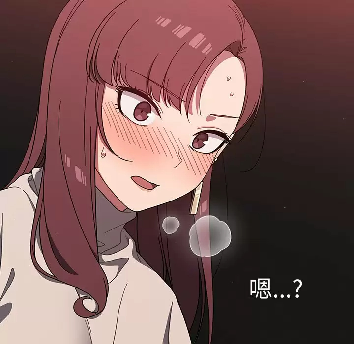 [韩国漫画] 调教开关 调教,女学生,巨乳大奶#[158P]-127