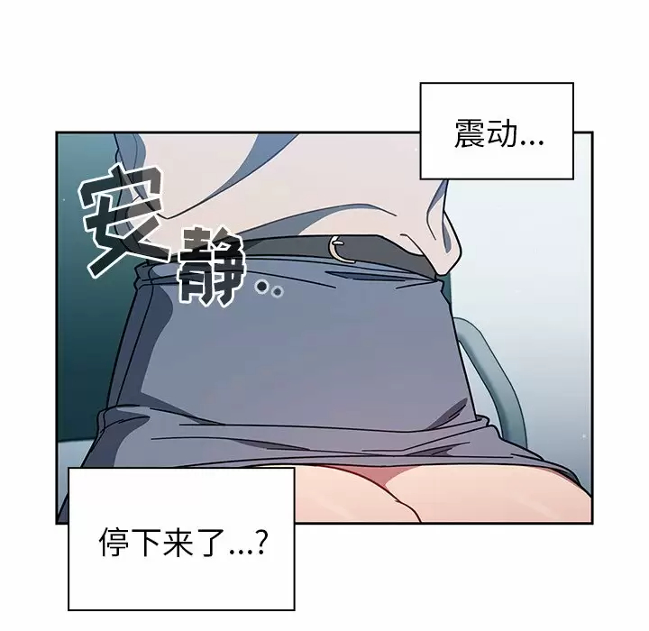 [韩国漫画] 调教开关 调教,女学生,巨乳大奶#[158P]-129