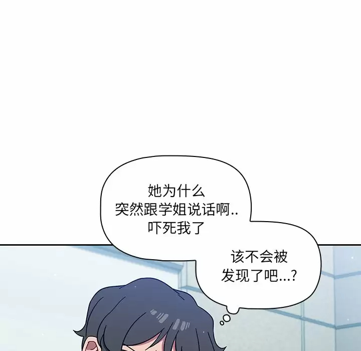 [韩国漫画] 调教开关 调教,女学生,巨乳大奶#[158P]-130
