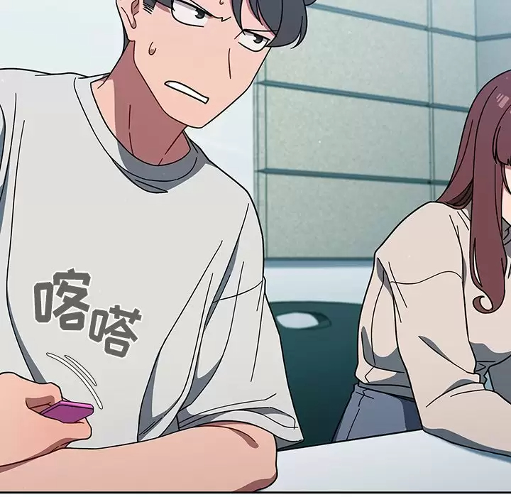 [韩国漫画] 调教开关 调教,女学生,巨乳大奶#[158P]-131