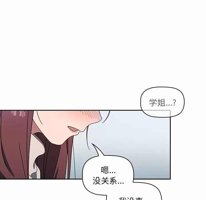 [韩国漫画] 调教开关 调教,女学生,巨乳大奶#[158P]-132