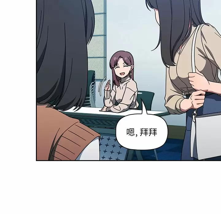 [韩国漫画] 调教开关 调教,女学生,巨乳大奶#[158P]-137