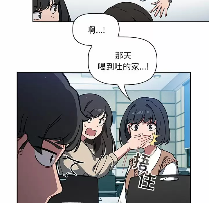 [韩国漫画] 调教开关 调教,女学生,巨乳大奶#[158P]-14