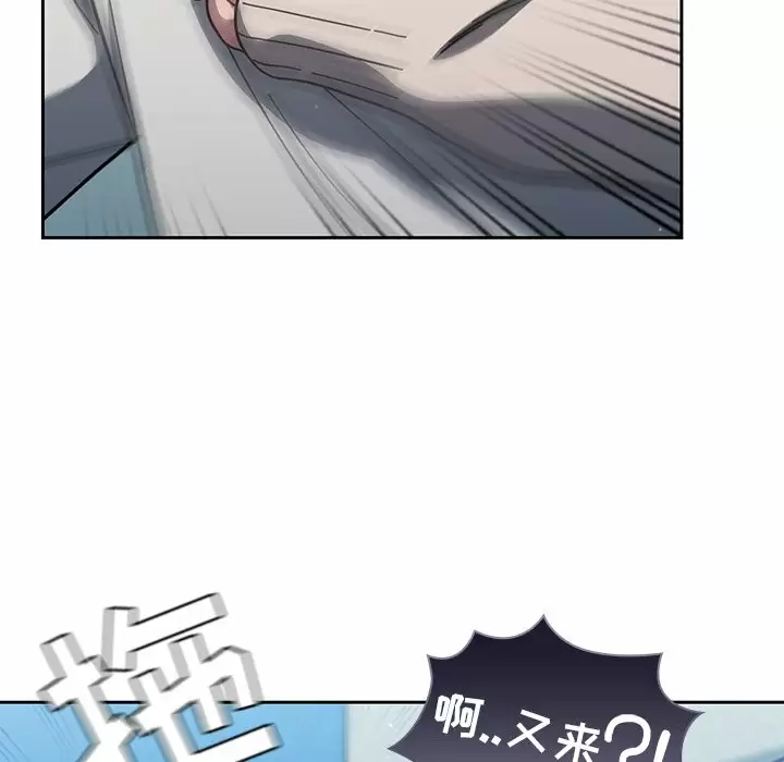 [韩国漫画] 调教开关 调教,女学生,巨乳大奶#[158P]-141