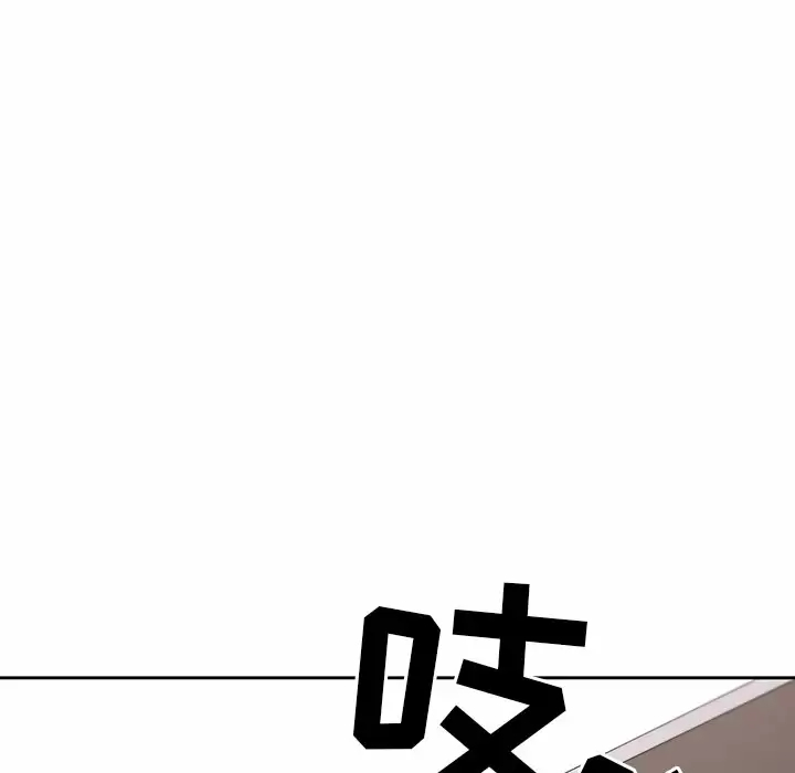 [韩国漫画] 调教开关 调教,女学生,巨乳大奶#[158P]-145
