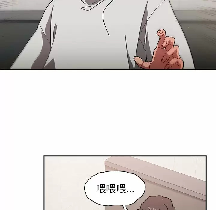 [韩国漫画] 调教开关 调教,女学生,巨乳大奶#[158P]-148