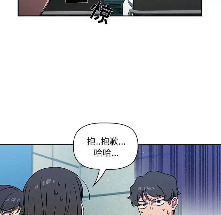 [韩国漫画] 调教开关 调教,女学生,巨乳大奶#[158P]-15