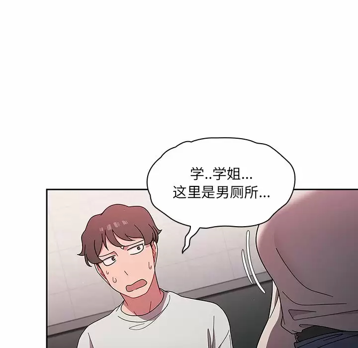 [韩国漫画] 调教开关 调教,女学生,巨乳大奶#[158P]-150