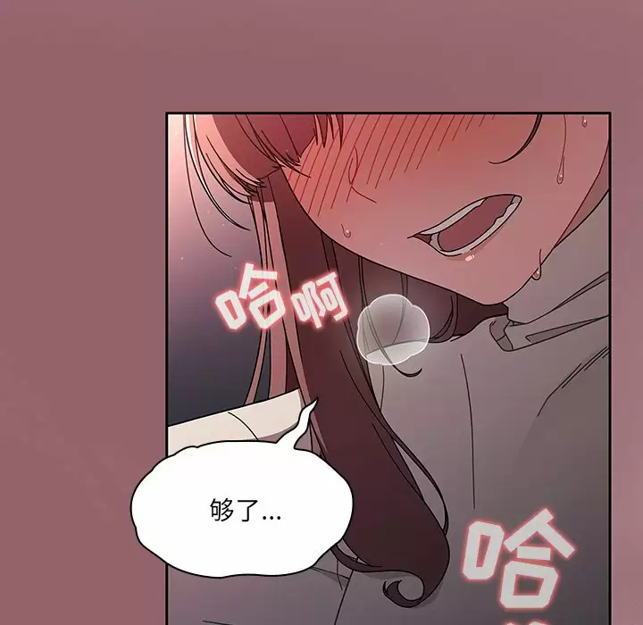 [韩国漫画] 调教开关 调教,女学生,巨乳大奶#[158P]-153