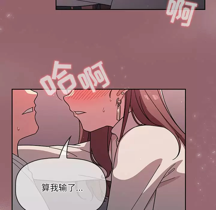 [韩国漫画] 调教开关 调教,女学生,巨乳大奶#[158P]-154
